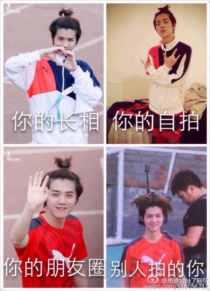 Happy birthday Xi Lu Han.. wish you all the best.. 