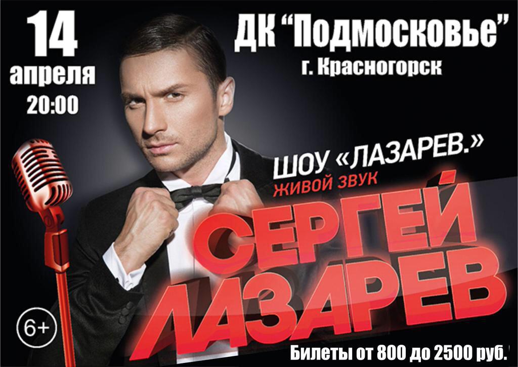 дк подмосковье красногорск афиша на декабрь 2023. дк подмосковье красногорск афиша на декабрь 2023. дк подмосковье красногорск афиша на декабрь 2023. красногорский дк подмосковье афиша. дк подмосковье красногорск афиша на декабрь 2023.