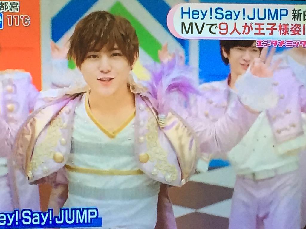 4 13 グッド モーニング まとめ Hey Say Jump新曲 Chau Mv解禁 9人の王子様と巨大パーティー 動画あり Hey Say Jump 情報 まとめ