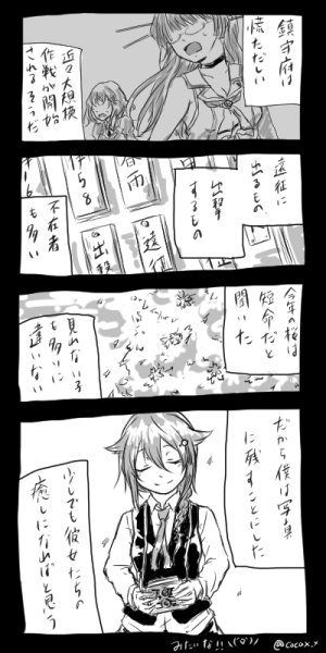 さっき呟いた時雨ちゃんとカメラのお話。をざっと描いてみた'v` 