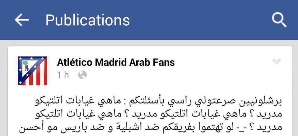 هذا وبيننا 6 شامبيونز و10 ليغا ومسوين زحمة وإزعاج للعالم وشلون لو الفرق بسيط والمنافسة محتدمة !!