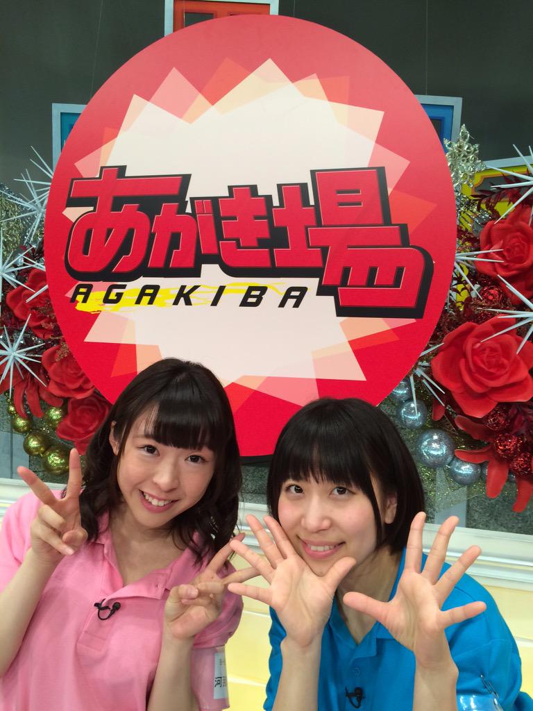 梶野竜太郎 フジテレビ とんぱちオードリー 工藤夢 河那辺絢美 出演させて頂きました 本当にいい勉強になったな 夢 絢美 持ち曲がフジテレビで流れた時は感涙しとたわ T T とんぱちオードリー Http T Co Chq4vjf4my