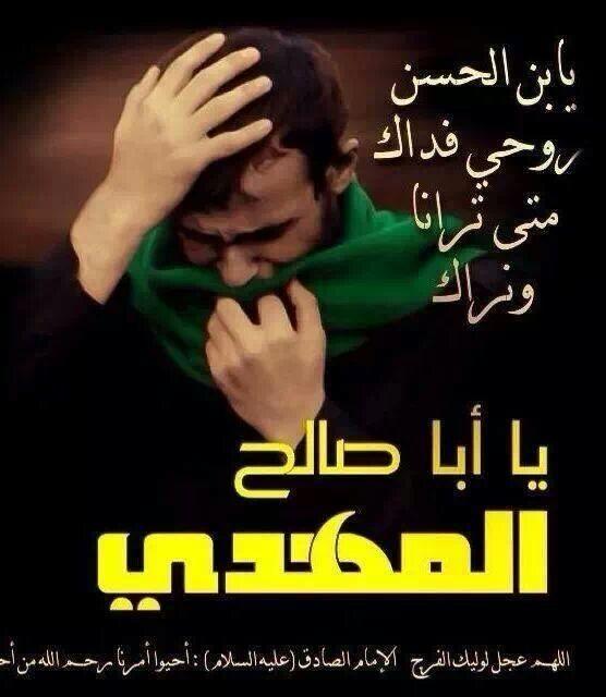 fhekghkh's tweet photo. متى ترانا ونراك يامولاي
يااباصالح http://t.co/csD0PPPqEj