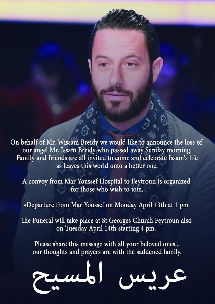 On behalf of Mr. Wissam Breidy you are all invited to celebrate Issam's life as leaves onto a better one #IssamBreidy
