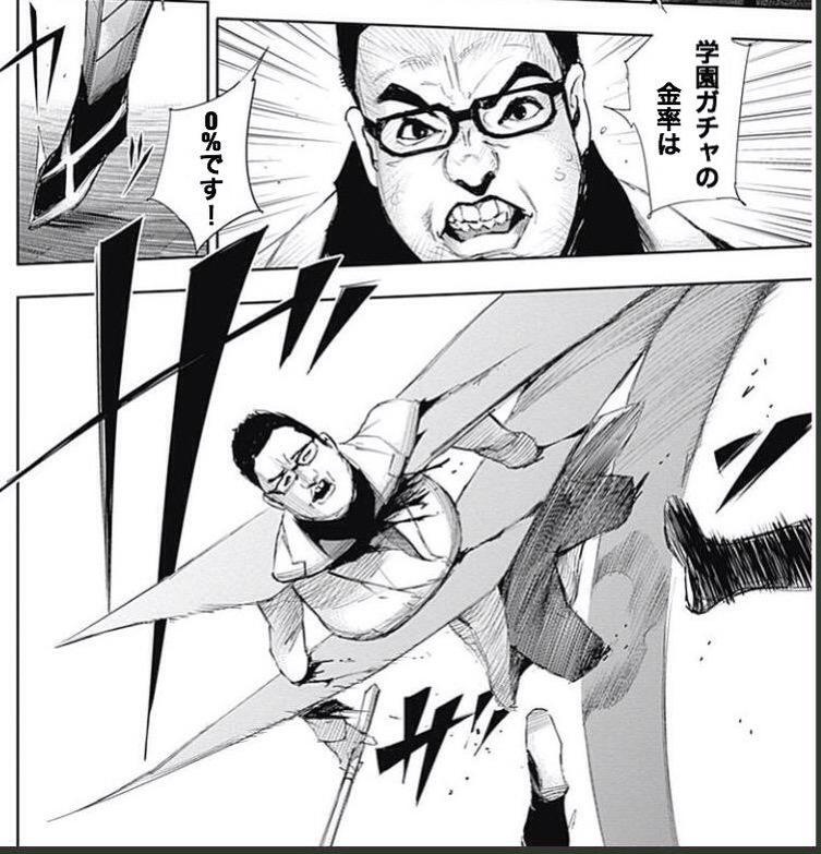 tjkppmm's tweet photo. 学園ガチャは金率0%の模様。爆死。 http://t.co/bHcCvZnE9H
