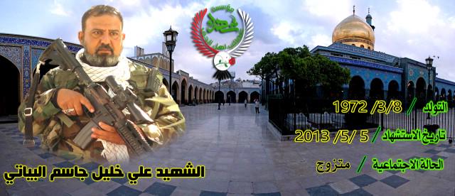 لا بدّ أن نذكر أولاً الشهداء كلّ الشهداء ولا بدّ أن نعترف لهؤلاء الشهداء بالفضل الأكبر بعد الله سبحانه وتعالى