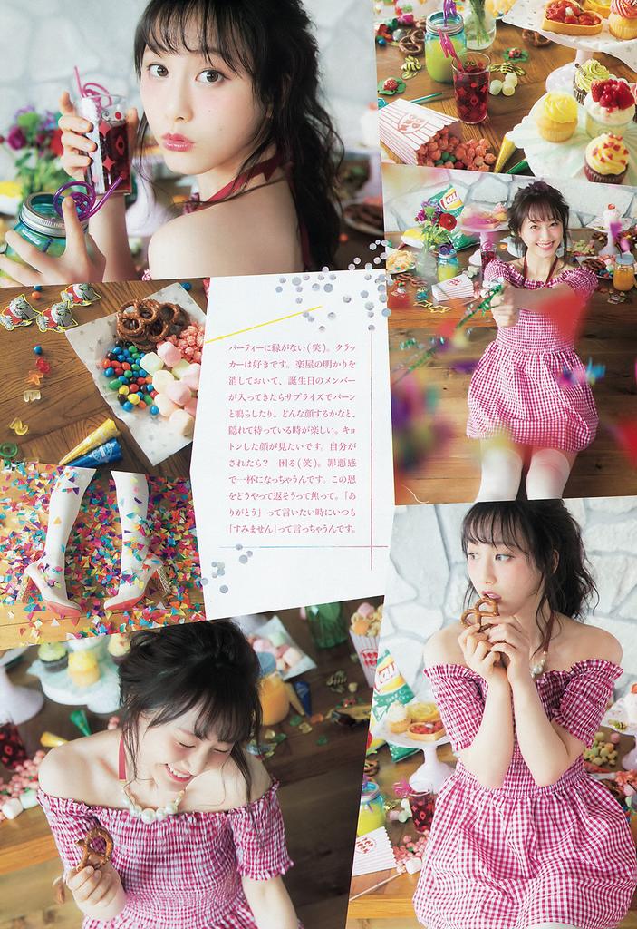 48FamilyINA's tweet photo. [MAGAZINE]「Big Comic Spirits」 No.20 2015 - SKE48 Matsui Rena (1/2) #ric http://t.co/S6tevxgrMm