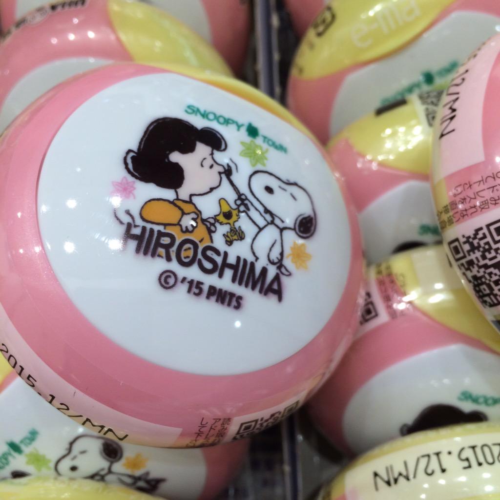 広島parco 新館7fスヌーピータウンでは広島限定アイテムも販売中 E Maも広島限定パッケージ 4 26まで開催中 Http T Co X7vfr49oem