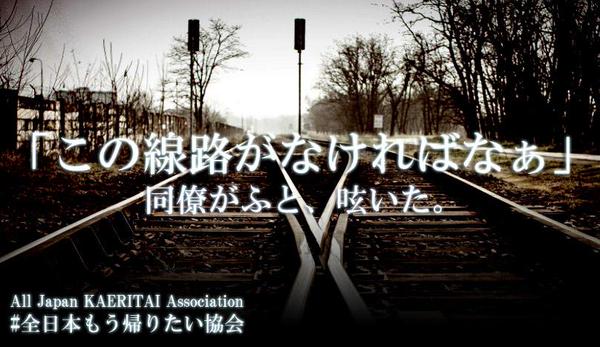 画像あり 月曜の朝 雨 寒い 全日本もう帰りたい協会 が盛り上がる Togetter 画像あり 月曜の朝 雨 寒い 全日本もう帰りたい協会 が盛り上がる Togetter