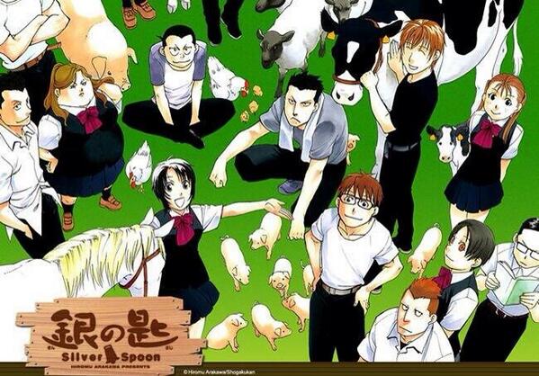 フォロワー増やしたい
＃銀の匙好きな人RT
＃銀の匙3期希望はRT
＃銀の匙最高て人はRT
#RTした人全員フォローする
#銀の匙アニメ見てた人RT