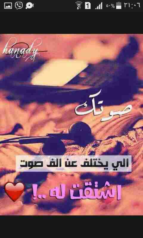 ♥♡خجل انثى♡♥ (@f_drz) on Twitter photo 