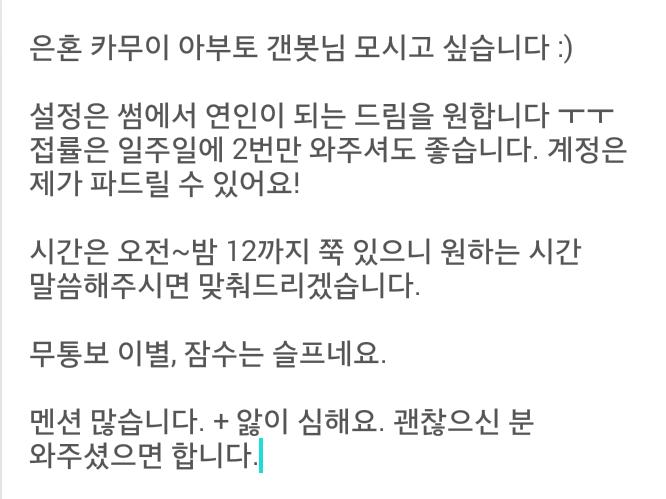Foryou_Connect's tweet photo. 익명의 오너님께서 개인봇을 찾고 계십니다! http://t.co/pnvEAklO77