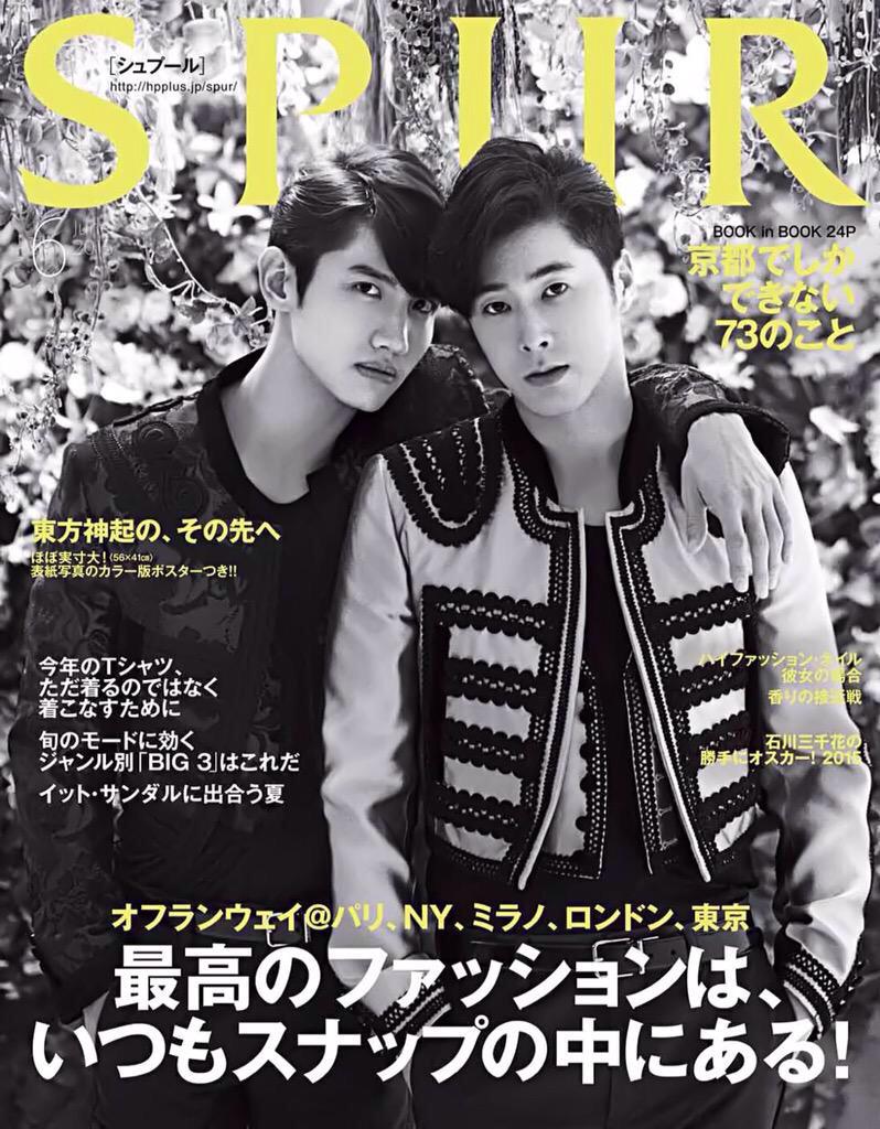 15 Spur Magazine June 15 Issue Tvxq Today