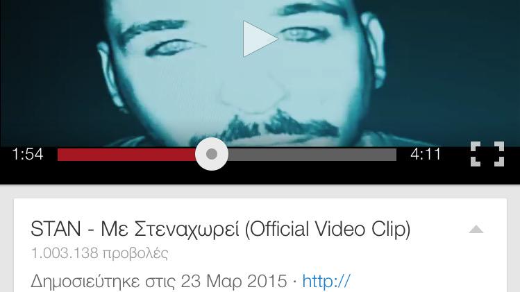 STAN_Official's tweet photo. 1.003.138 μεσα σε 2 εβδομάδες ...
Αλλα τόσα σας ευχαριστώ ...
Απο καρδιάς ...
Όπως ημουν παντα απέναντι σας ... http://t.co/2lOVMqpyFf
