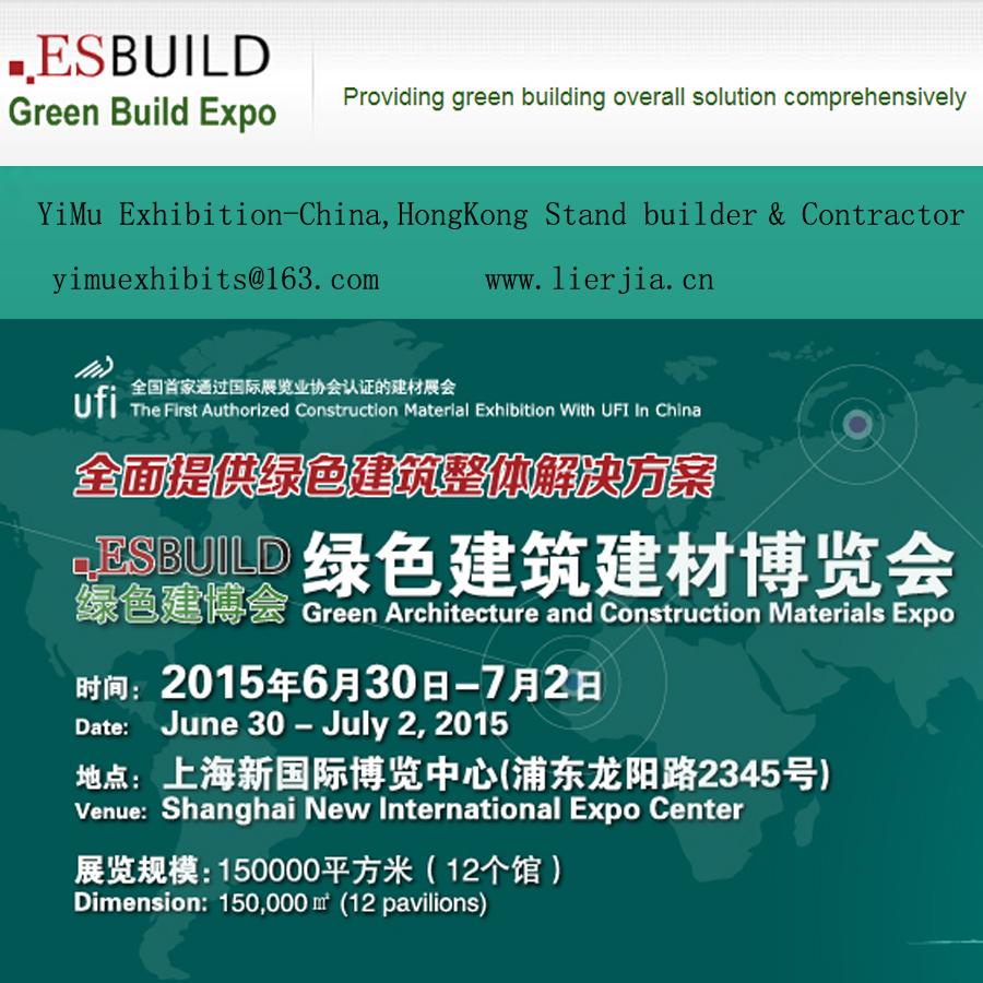 YiMuExhibition0's tweet image. China Stand builder for #ESBUILD,Green Build Expo 2015 in Shanghai.stand design&amp;amp;fabricating. leolin@yimuexhibitis.com