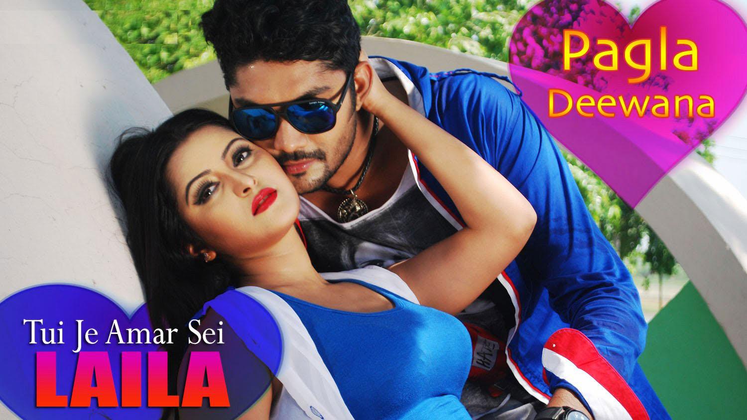 Indian Wap on X: Bangla new song Tui Je Amar Shei Laila Pagla Deewana  Download All Movies Bangla Movie Songs.at t.coP4vvQSMsFr  X