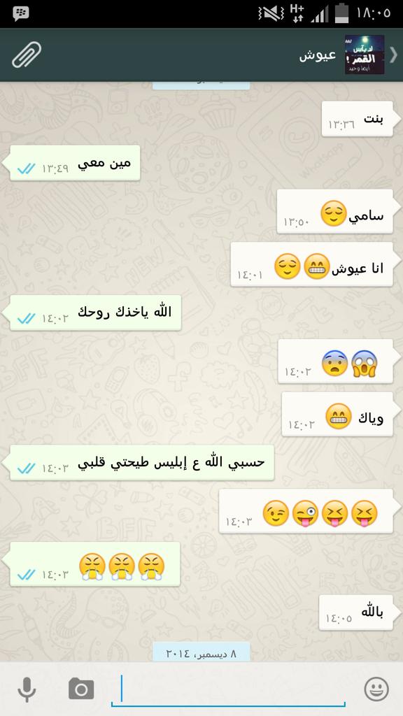 Reem055222's tweet photo. فديتكم💋💋 http://t.co/iq9cdbKOEK