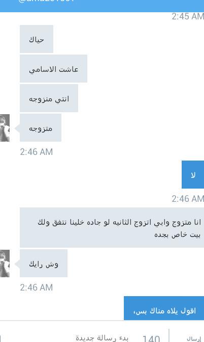 mmmmm44418's tweet photo. هالاشكال لااشوفها http://t.co/GozuBvXAfr