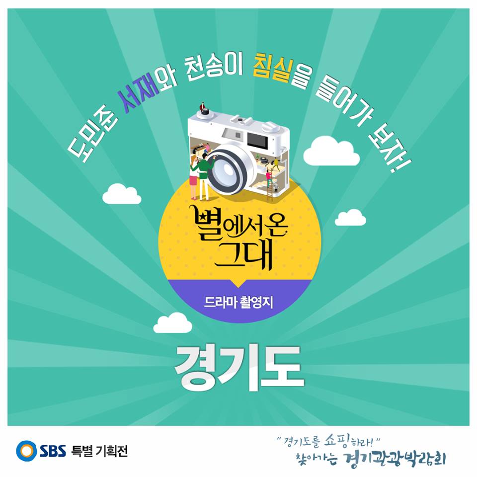 gitm2013 tweet picture