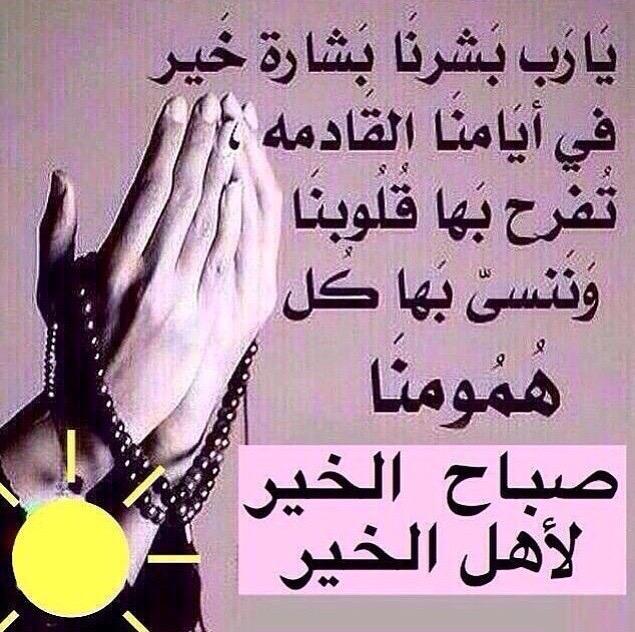 البيت متوحد tweet media