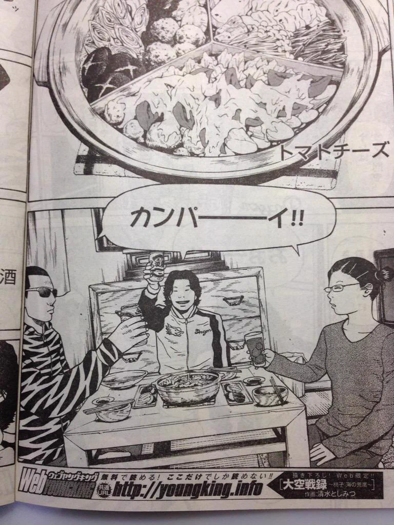 渡邊ダイスケ on X: 