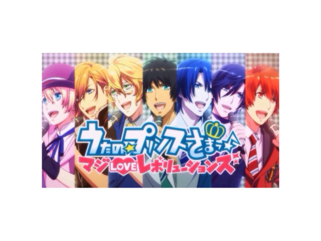 プリライ5thも決まったことだしうたプリクラスタさん繋がりませんか