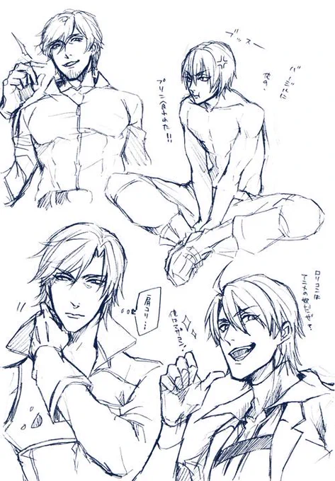 ダンテーズ落描き 