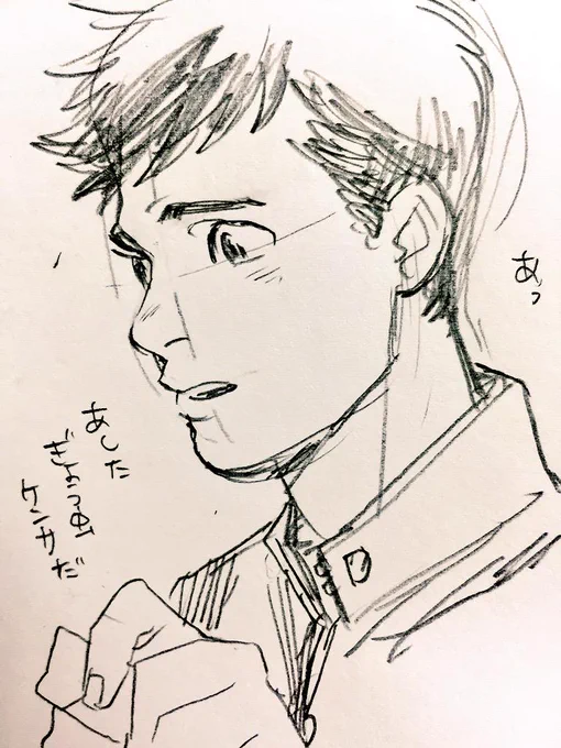 学ランのいいところは引っ張ると前のボタンがばーっと一気に開くところ 