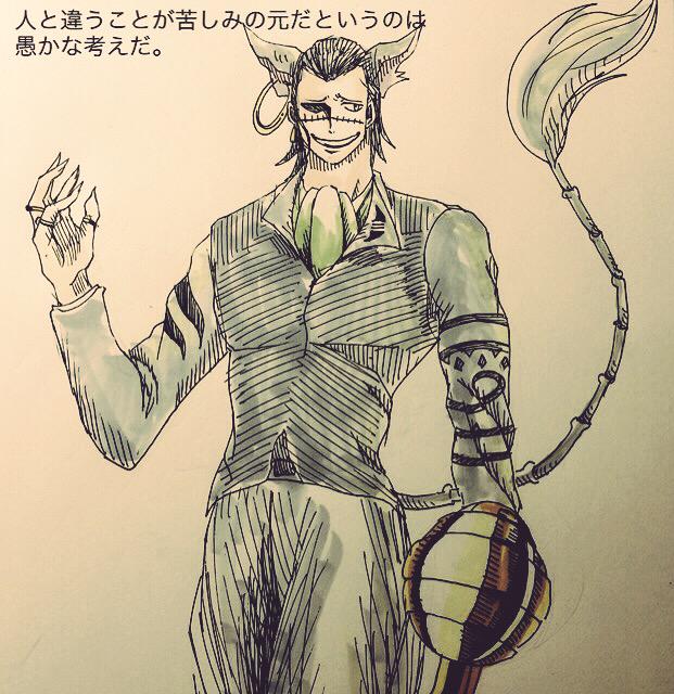 クロコダイルのtwitterイラスト検索結果