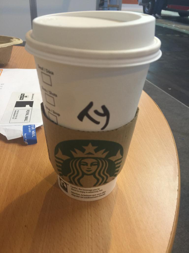 95Parsonage's tweet photo. "Can I put a name on your coffee?" #TY #YesTY #Tyrone http://t.co/PtCHGUnHYa
