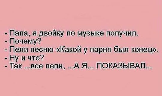 Mabihossam myzika. Деньги за прослушивание музыки. Музыку получается. Аудио планета. Деньги за прослушивание музыки.