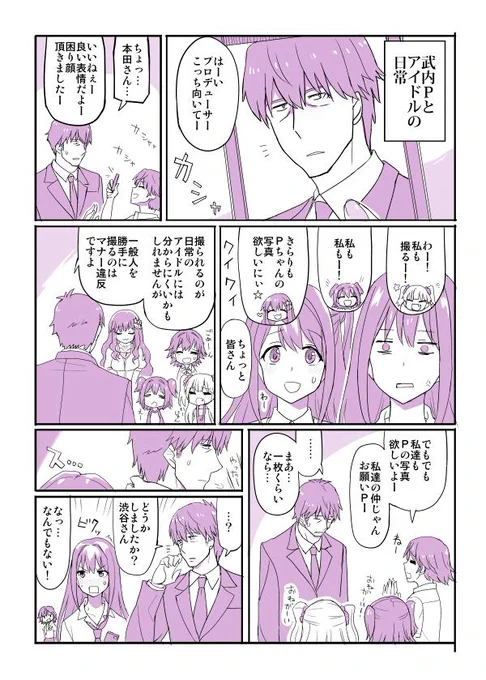 そういえばこういうのも描いてました 