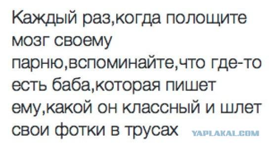 Запомните!