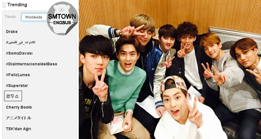 exo trending on twitter