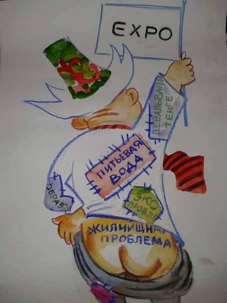 vowormedx's tweet photo. Вся суть EXPO-2017 Astana http://t.co/5FlnJlhNbS #AstanaExpo2017 #EXPO2017Astana #kz http://t.co/ld6Fj82PtT