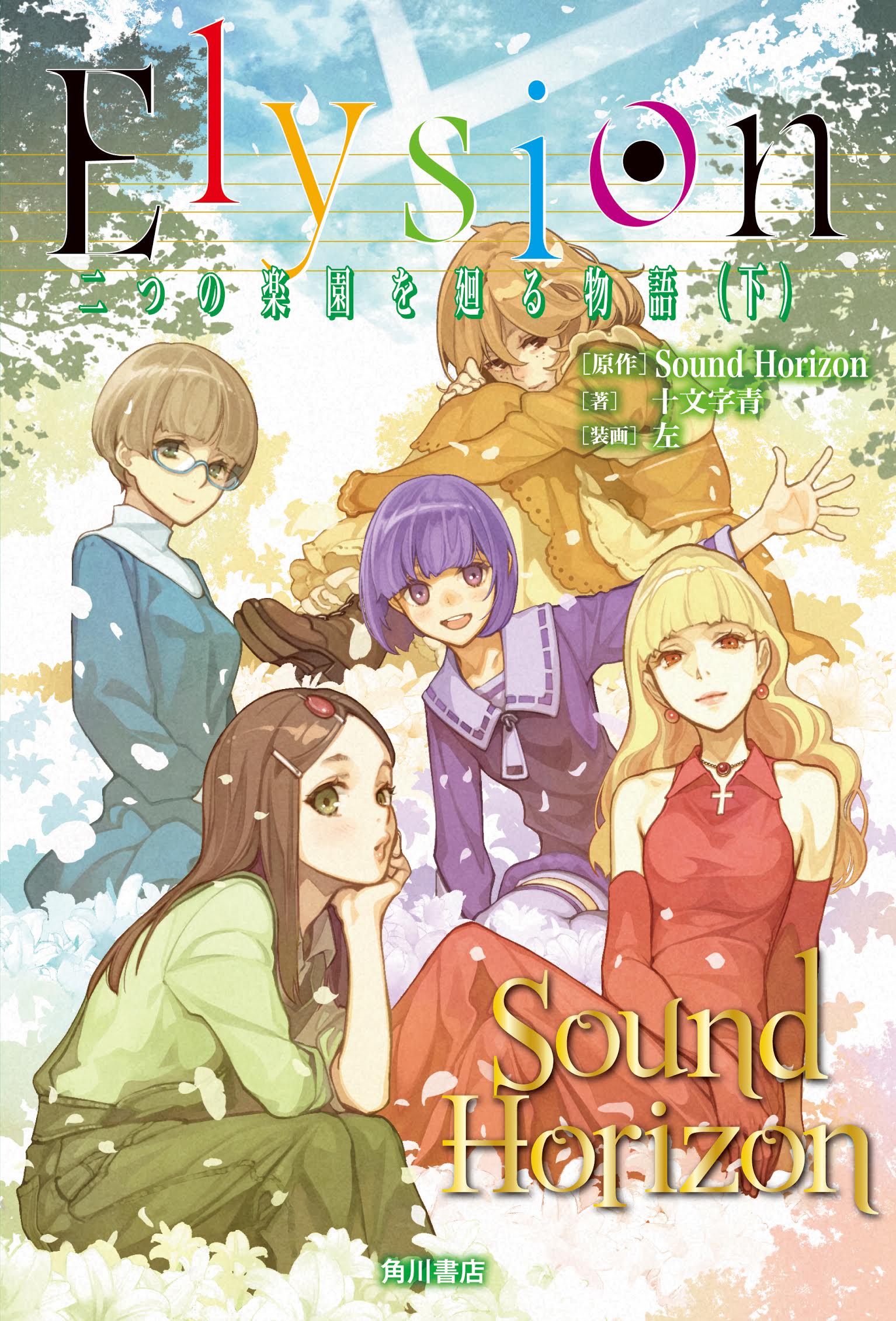 スニーカー文庫＠毎月1日発売!! على X: 