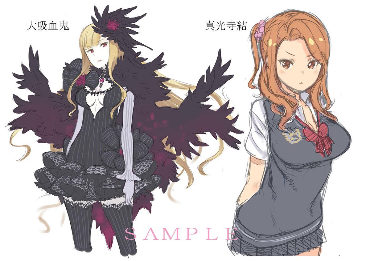 O Xrhsths ガガガ文庫 Sto Twitter 全国書店様へ さびしがりやのロリフェラトゥ 4 17発売 変猫 のさがら総 キノの旅 の黒星紅白でおくる話題作 書店様用のキャラデザデータをs Bookにアップしました ぜひ店頭の飾り付けにご活用ください 岩