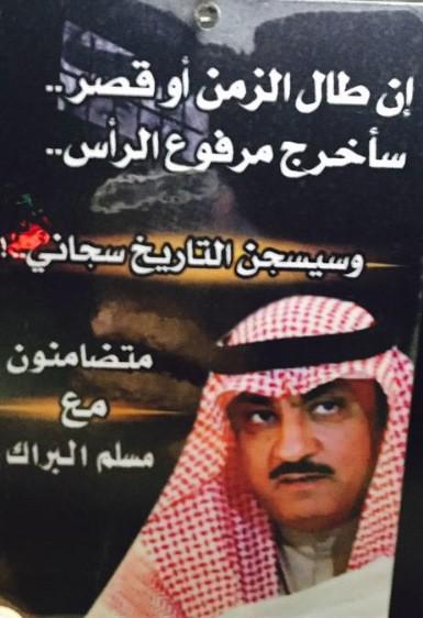 m3ar9_'s tweet photo. #مسلم_البراك

حي هالوجه 

ماهو وجه كمخه http://t.co/7hWxL1YZCj