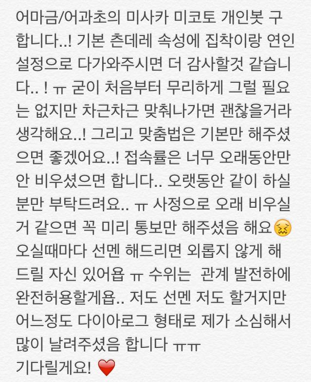 Mental_Crash_'s tweet photo. @connect_for_you @GB_FOR_YOU @lovebot_bt @Foryou_Connect 

구해봅니다 ㅠ_ㅠ ㅎ http://t.co/SVQY7tRY59
