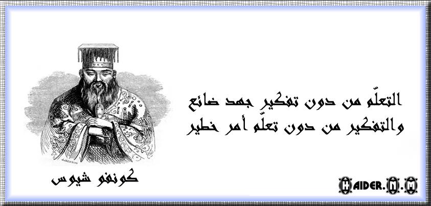 محمد مايح Mohommedmayih Twitter