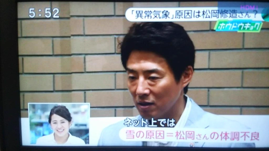 最近寒さが厳しいのは、松岡修造のせい？今すぐ修造の現在位置を調べろ！！