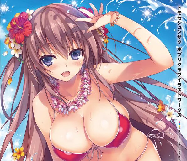 『トモセシュンサク ポプリクラブイラストワークス』という本が4月15日に発売されます。2008年からつい最近まで描かせて頂いたポプリクラブ表紙の絵を収録しています。昔の絵もあってお恥ずかしいですがもしよければどうぞ! 