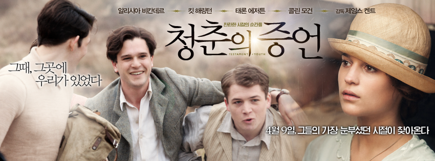 영화 #청춘의증언 기대평이벤트 당첨자 @IBSEULMING 님 축하드립니다 :) 경품 수령안내를 위해 16일(목) 까지 성함과 연락처를 DM으로 보내주세요!Translate...