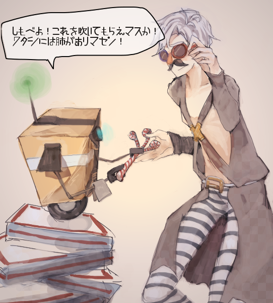 クラップトラップのtwitterイラスト検索結果 古い順