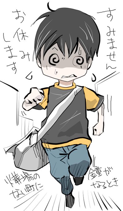 火葬場のない町に鐘が鳴る時のtwitterイラスト検索結果 古い順
