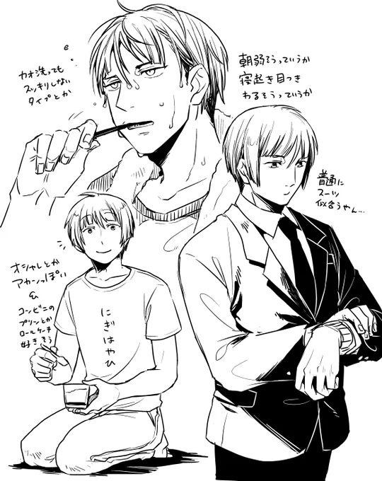 ついでに石切もいろいろ　ブッダ的なＴシャツ好きそうだよね 