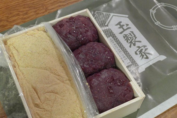 大阪 タッパーで持ち帰りokのユニークな取り組みが話題 連日大盛況の絶品おはぎ専門店 玉製家 Sweetsvillage スイーツビレッジ