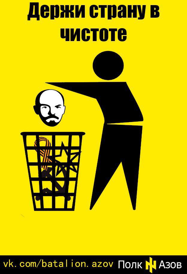 Спецслужбы РФ активизировали разведывательную деятельность в Эстонии, - полиция безопасности страны - Цензор.НЕТ 883