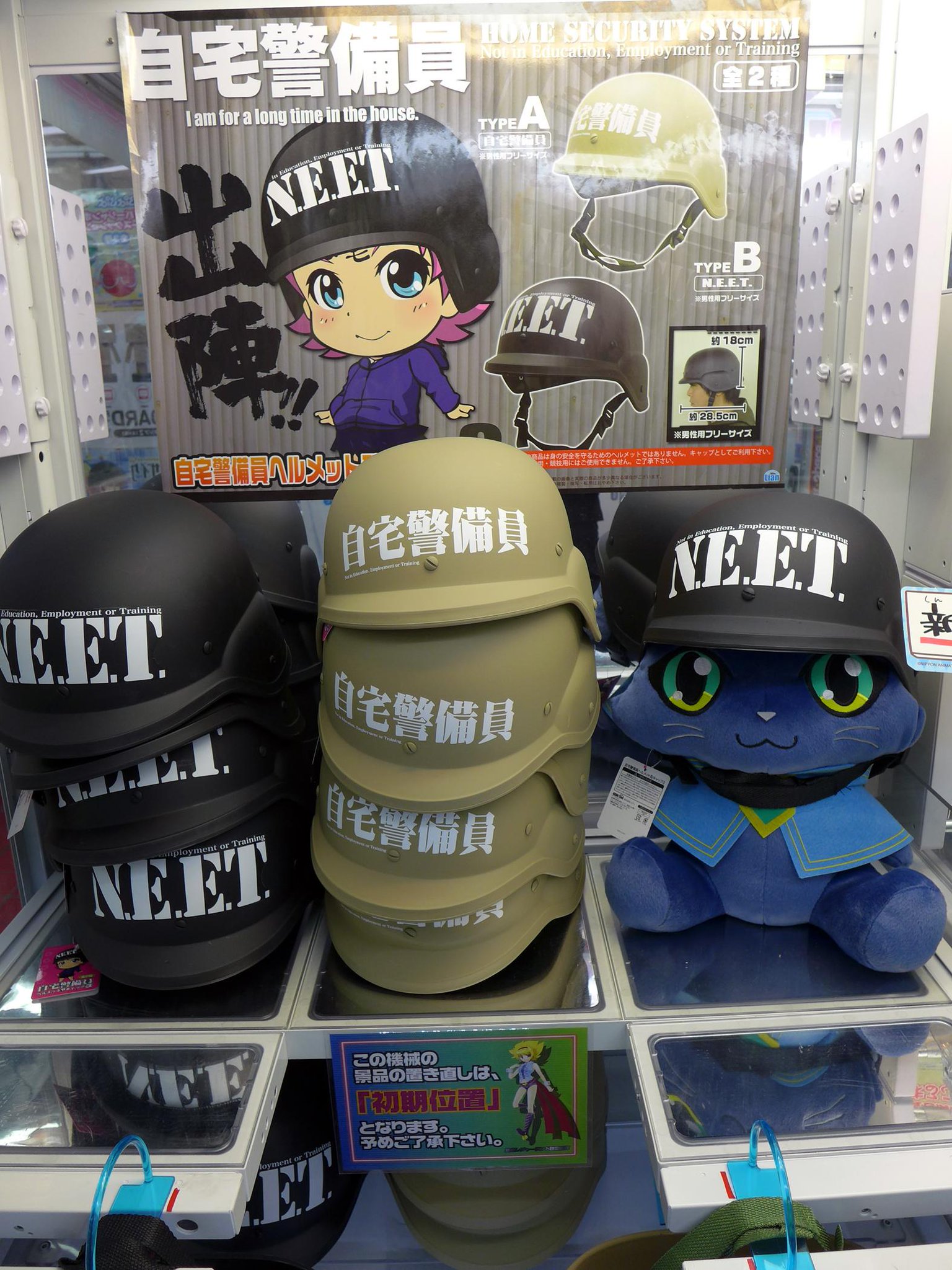 新作人気 東京レジャーランド秋葉原店 على  X: 個人装備
