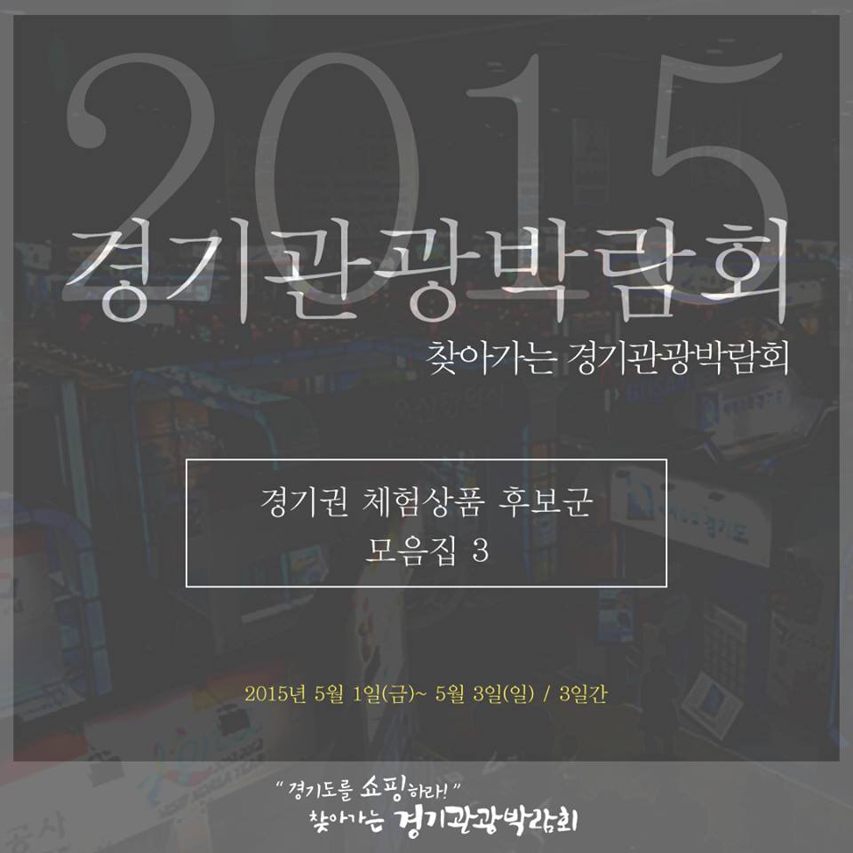 gitm2013 tweet picture